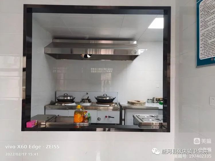 南阳市唐河县张店镇卫生院,张店区医养结合养护院