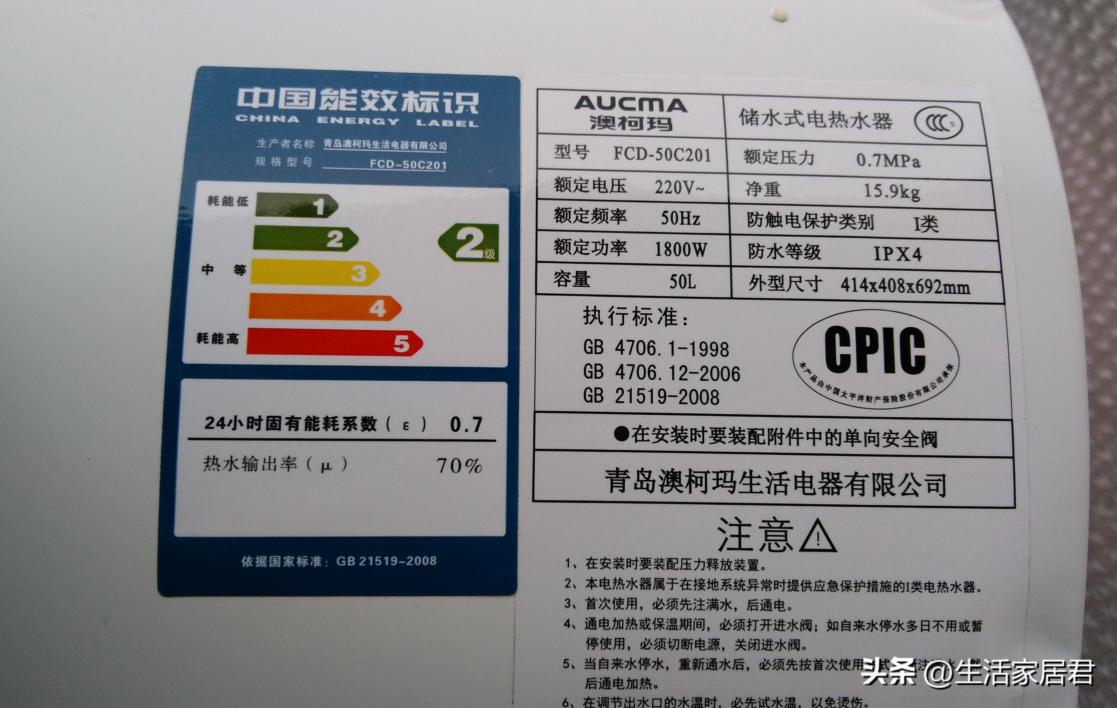 300元的电热水器，跟3000元的电热水器，有什么区别？来听听实话