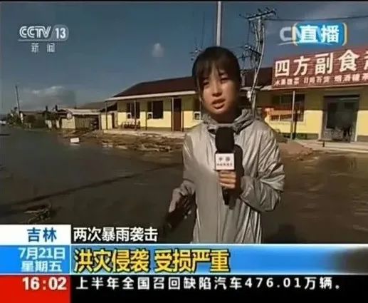 王冰冰不是96年的吗,王冰冰不是结婚了吗