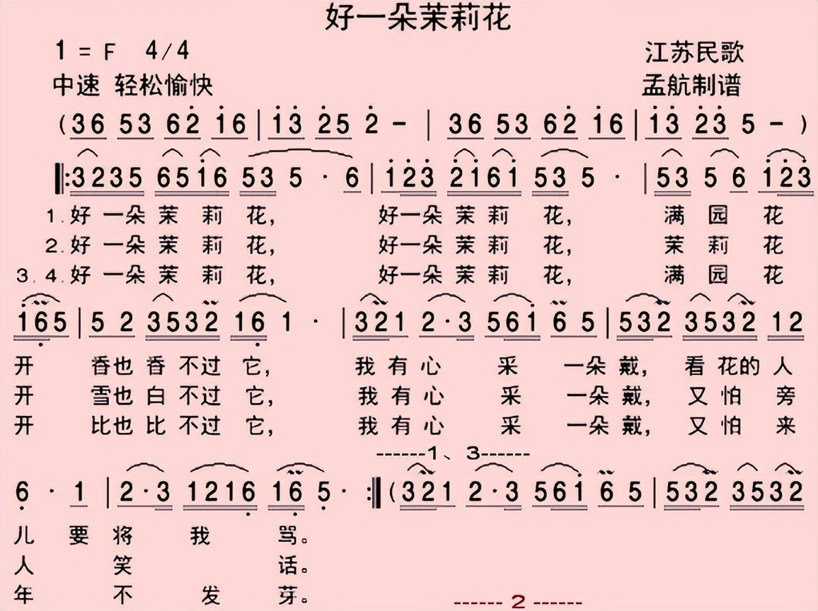 茉莉花开,尽是茶香,绝无期限