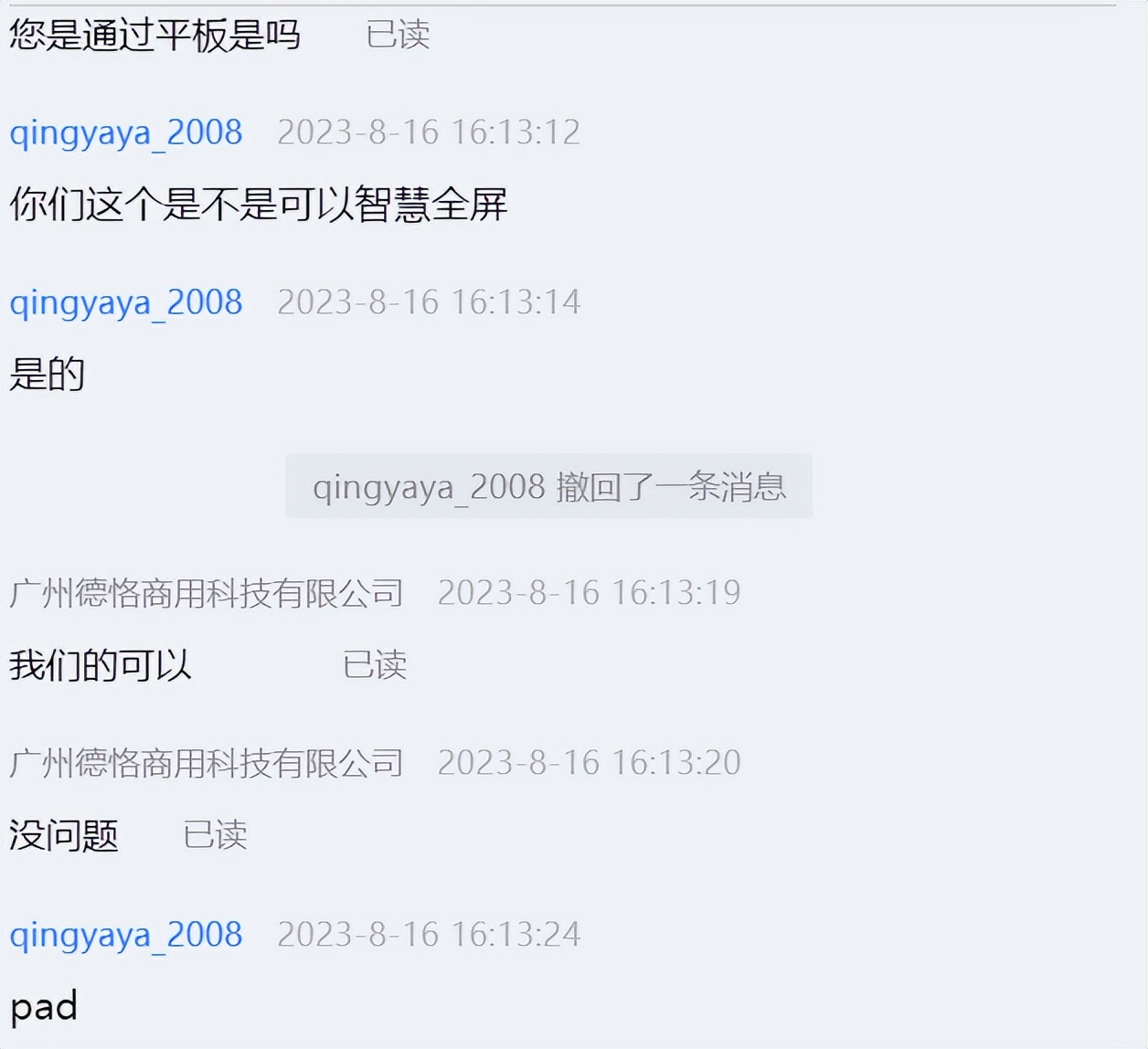 Ipad投屏电视不是全屏怎么办,ipad投屏小米盒子无法全屏