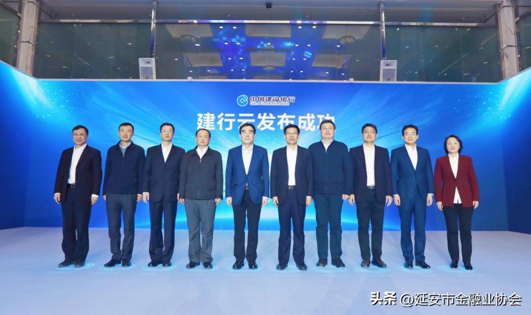 建行新金融履践初心使命,建行新金融工作汇报