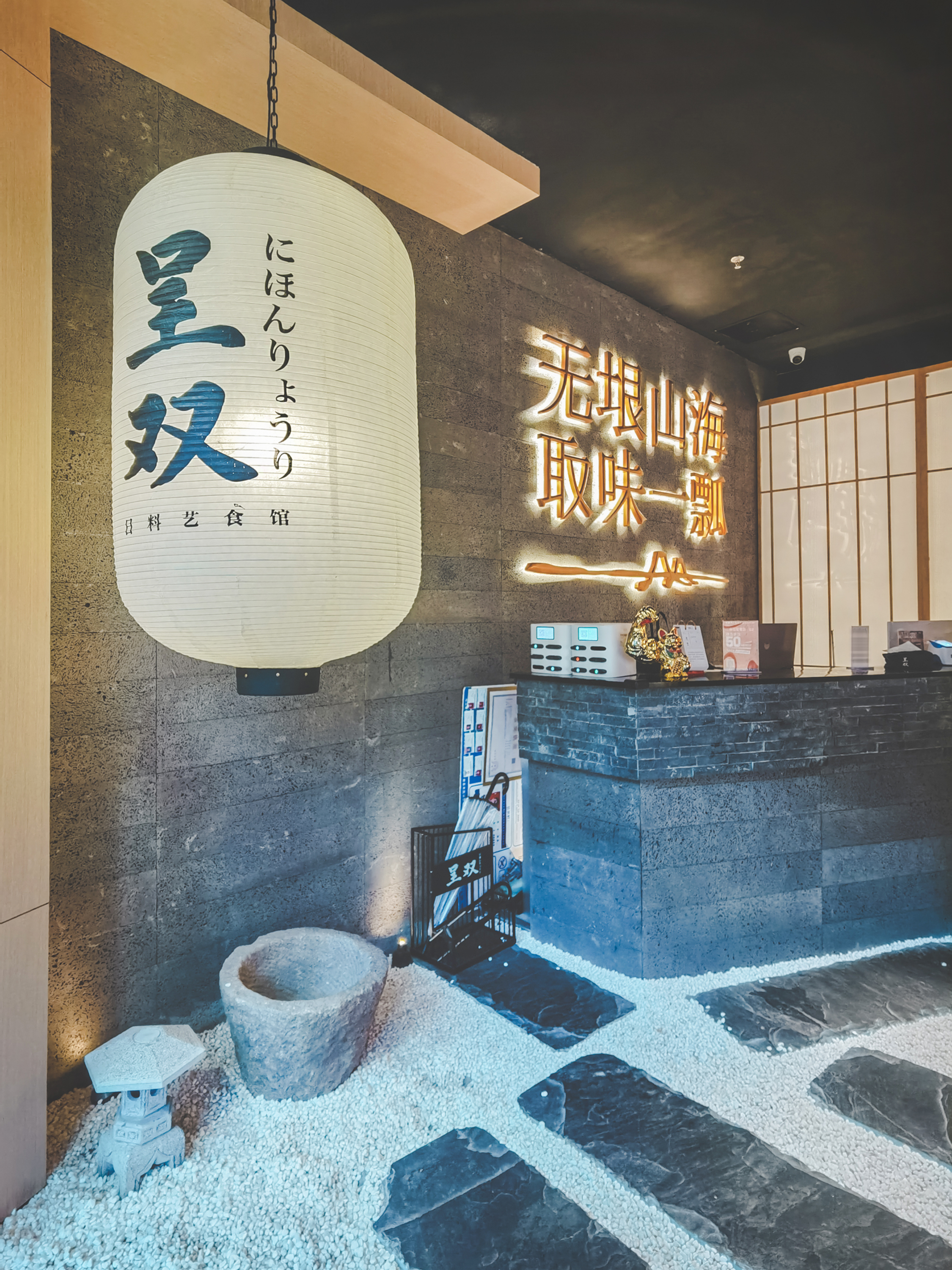 南昌自助日料天花板,南昌日料美食餐厅排行榜前十名