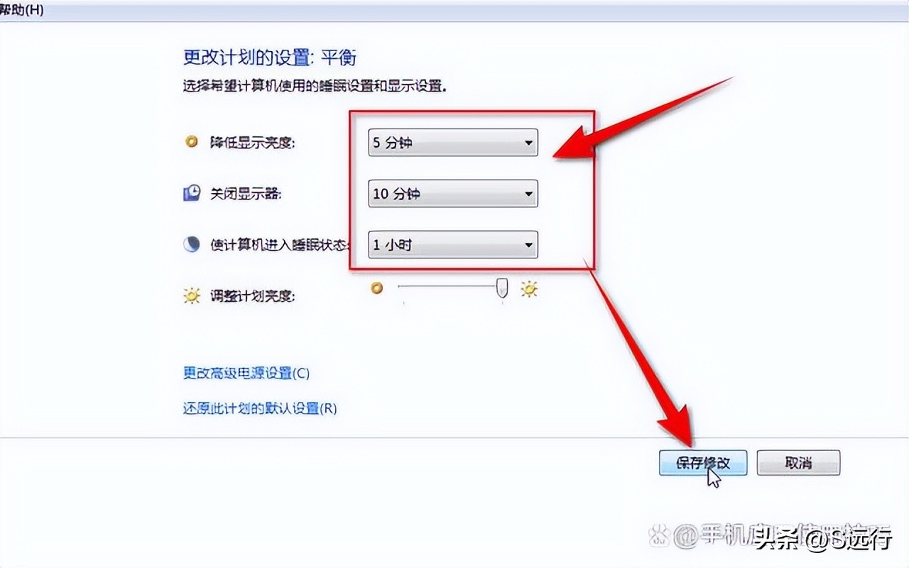 电脑一会就锁屏需要输入密码,电脑电视看一会就锁屏怎么解决