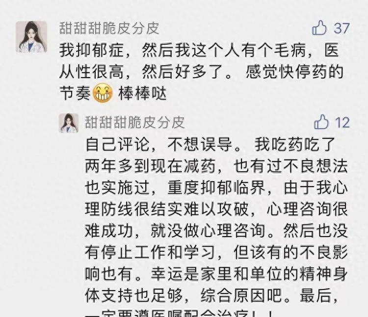 好心情打败病魔,好心情战胜癌症