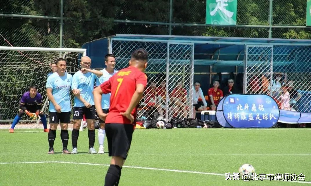 北京杯足球比赛,北京律师杯足球联赛