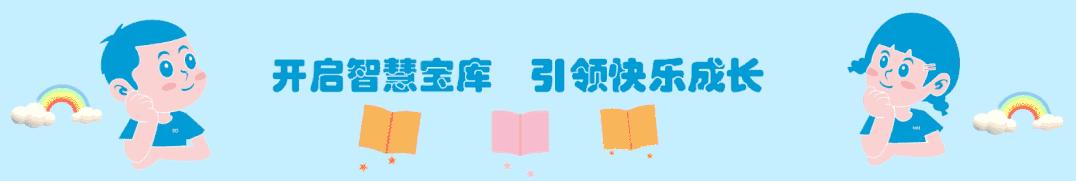 成语故事出人头地完整版,成语故事大全飞黄腾达