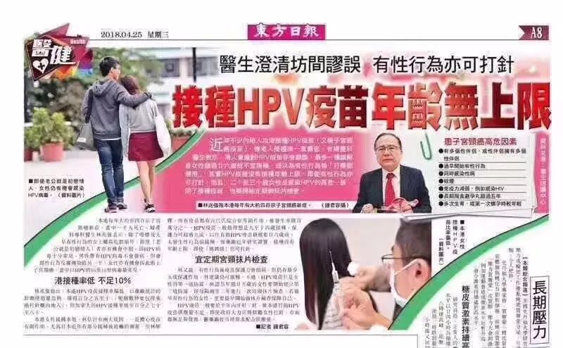 赴港必备三件套,出海4件套