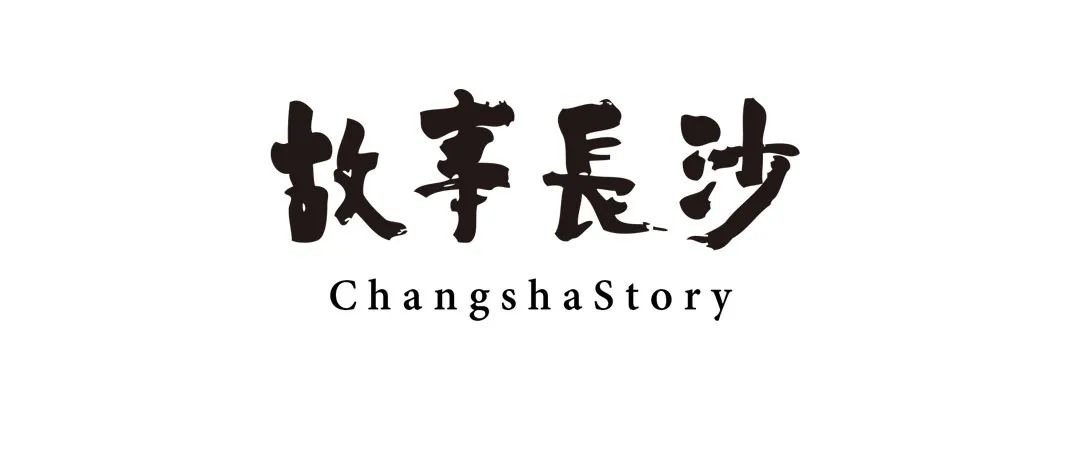 湘江里的稀客——“*猪江**子”