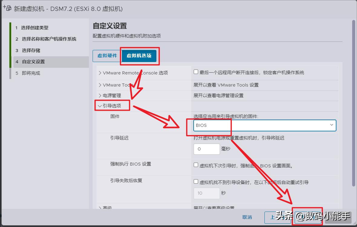 群晖arpl都有什么功能,黑群晖ds3622xs安装教程