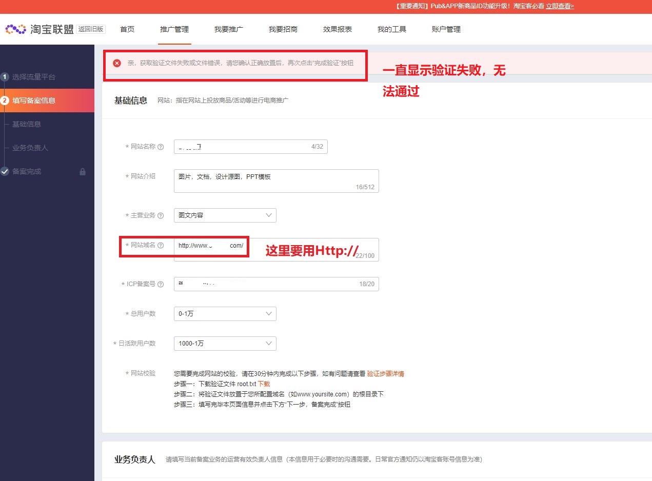 淘宝广告联盟引流玩法,淘宝联盟百度推广怎么做