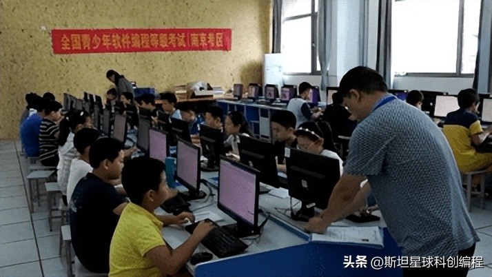 全国青少年scratch编程一级考试,少儿编程scratch3.0三级模拟试题