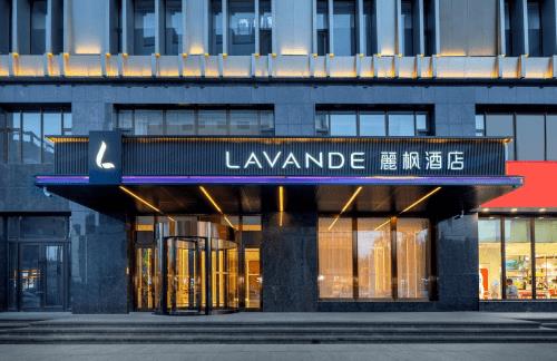 入住麗枫酒店如何旅游,邂逅上海麗枫酒店带来的意外惊喜