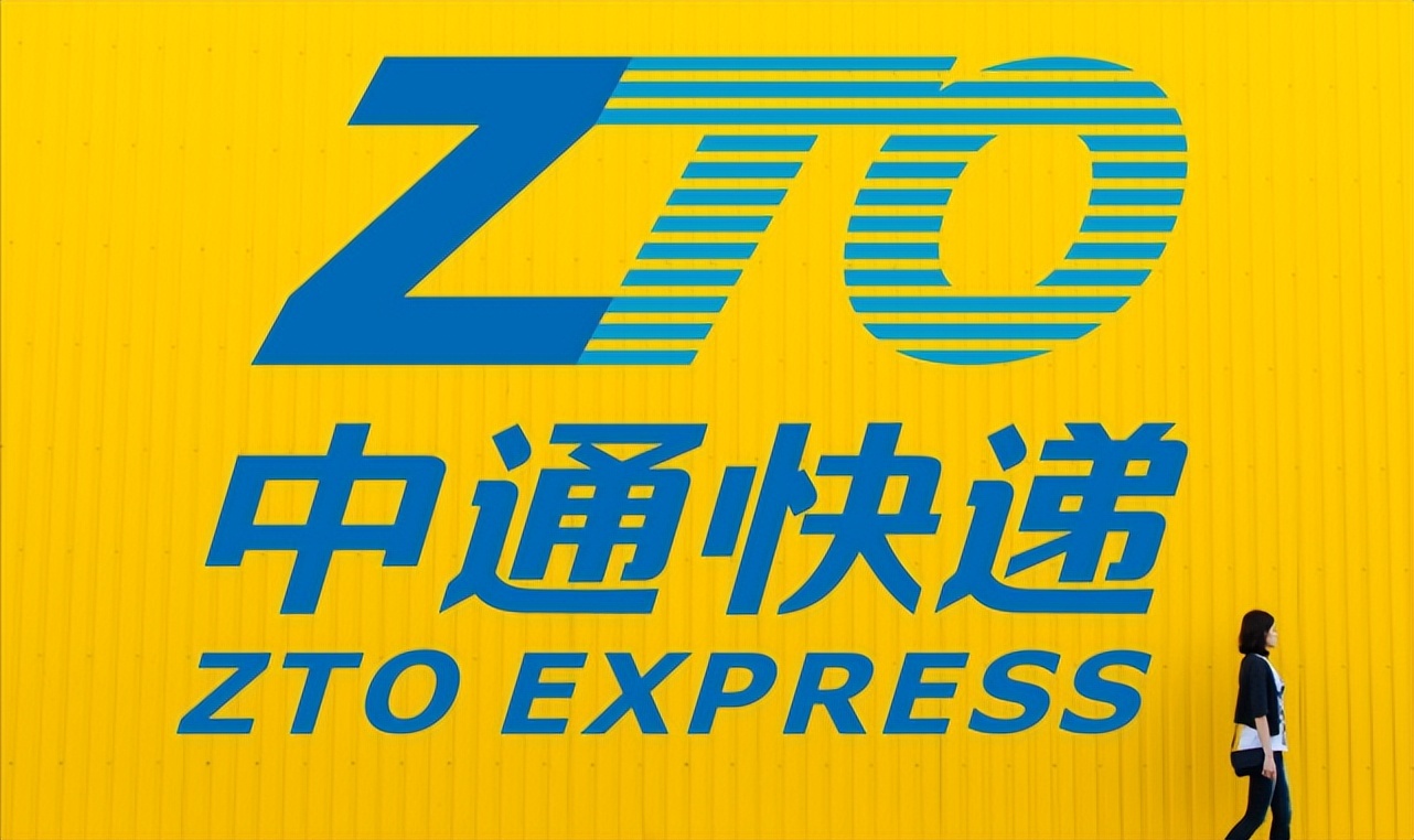 中通硬核回应遭灰熊做空,中通快递灰熊