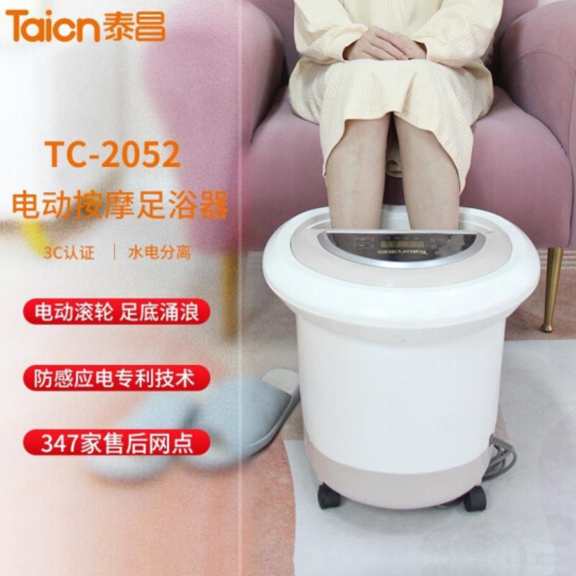 300元按摩泡脚桶推荐,平价智能按摩泡脚桶推荐