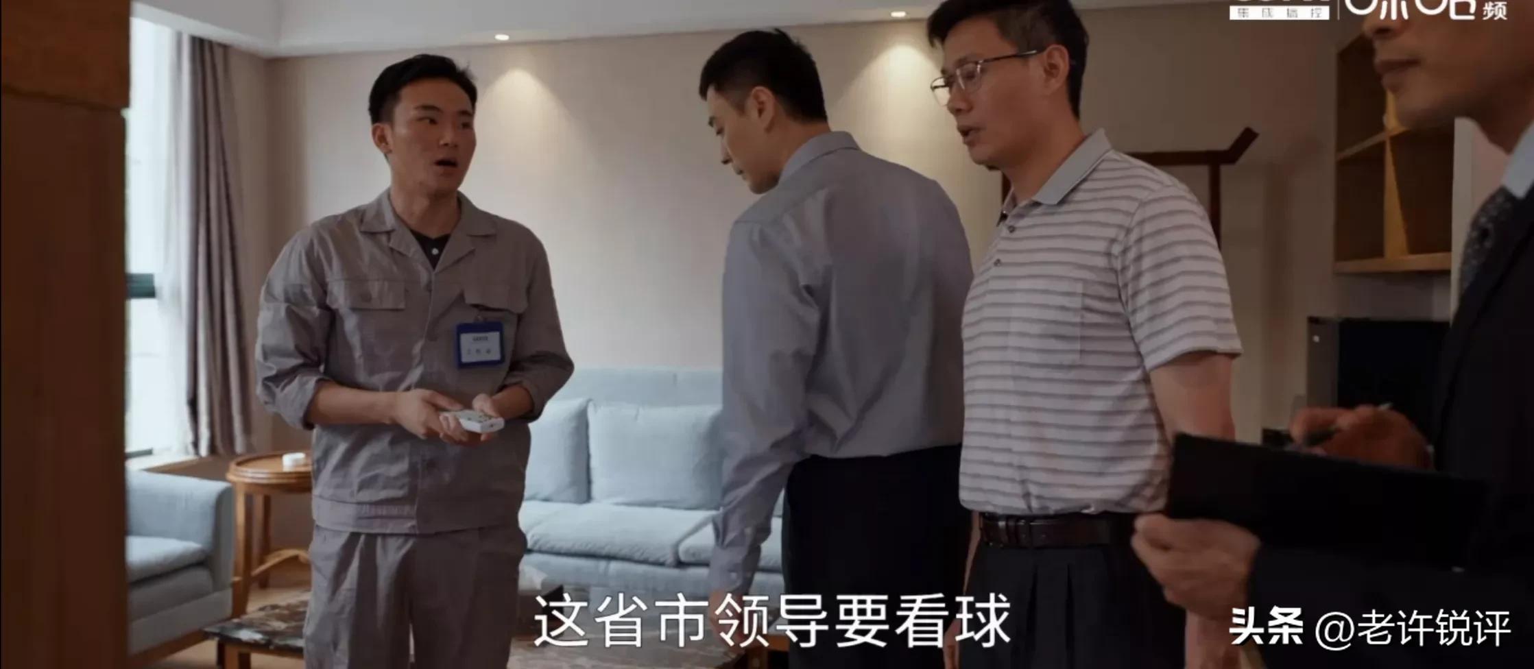 县委大院第1-30集解析,县委大院第八集深度理解