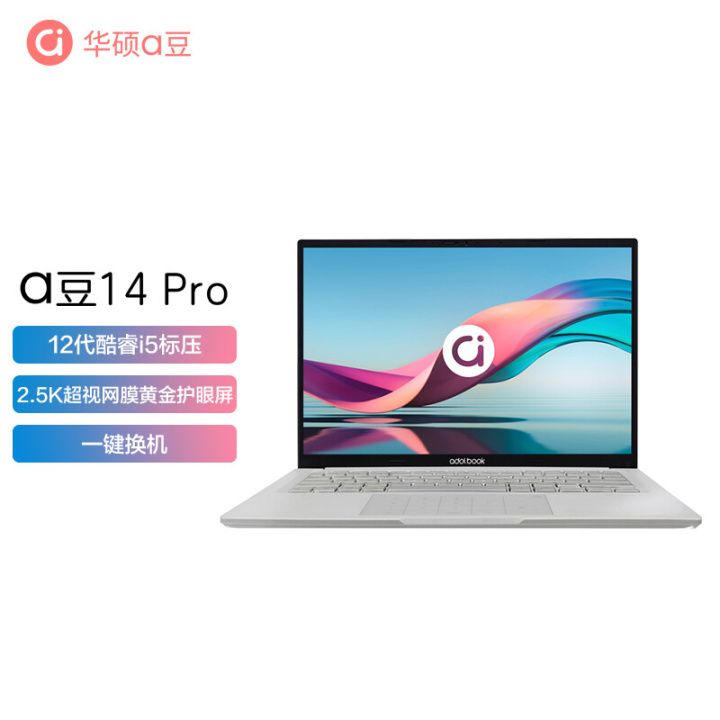 4000左右性价比高的笔记本双十一,双十一笔记本选购