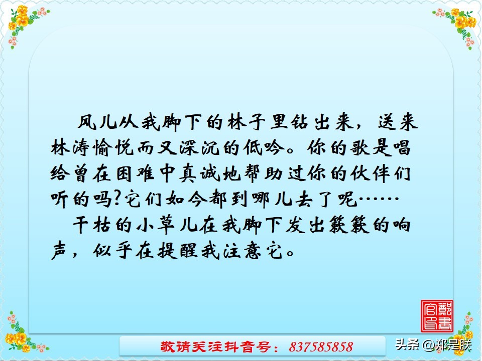 中考考场作文记叙文如何快速构思,中考记叙文专项阅读15篇