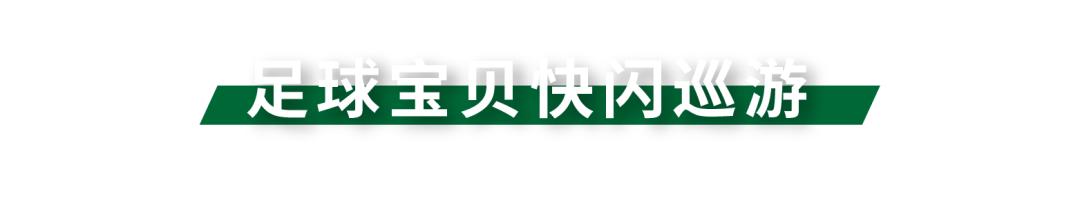 这次看球狂欢，壹方天地豁出去了，竞猜送万元大奖