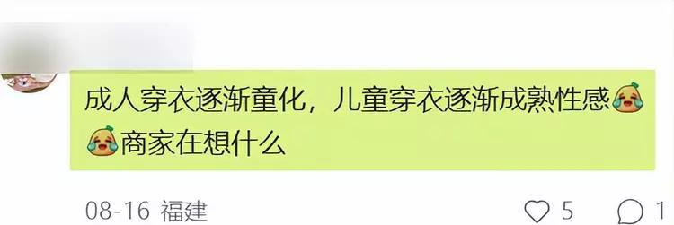 妈妈在地铁上为女孩拍摄成人视频的视频，刷爆软色情无数！