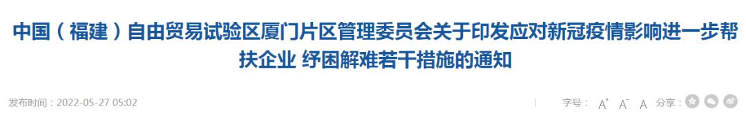 鍘﹂棬纭畾浜嗗厤6涓湀绉熼噾,鍘﹂棬纭畾浜嗗厤6涓湀鎴跨