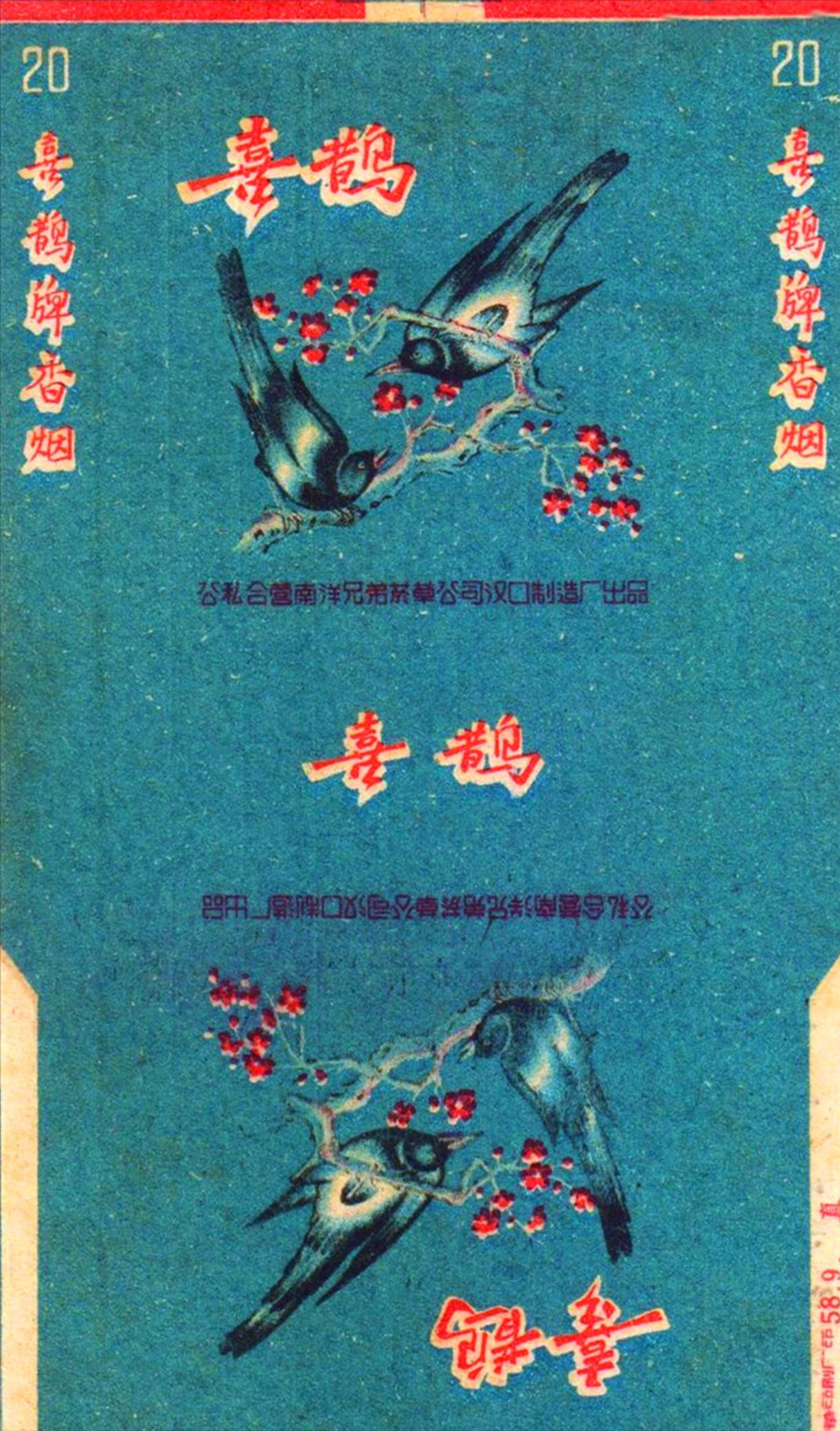七八十年代农村常见的物品,80年代与90年代的生活用品图片