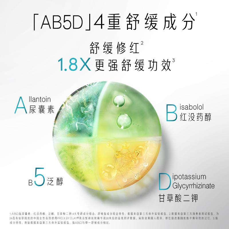 olay玉兰油淡斑小白瓶prox真假,olay美白神器