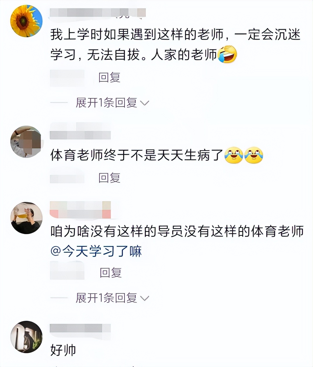 通化师院一老师,堪称翻版“黄景瑜”,明明可以靠颜值偏要靠实力