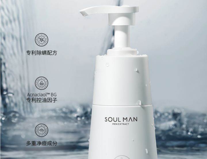 欧莱雅男士洗面奶哪一款好用,有哪些比较好用的男士洗面奶推荐