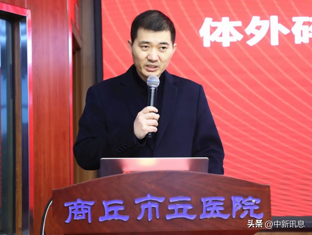 我院举行日间手术启动仪式,医院冲击波碎石机开机仪式