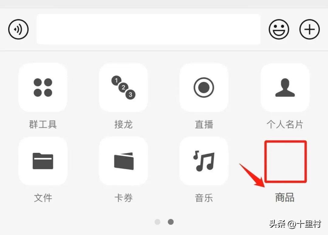 公众号卖货可做吗,视频号有什么商机快速赚钱