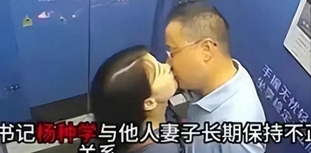 回顾：人妻让欺骗南京杨书记的刘某某被网友脱掉“*裤内**”