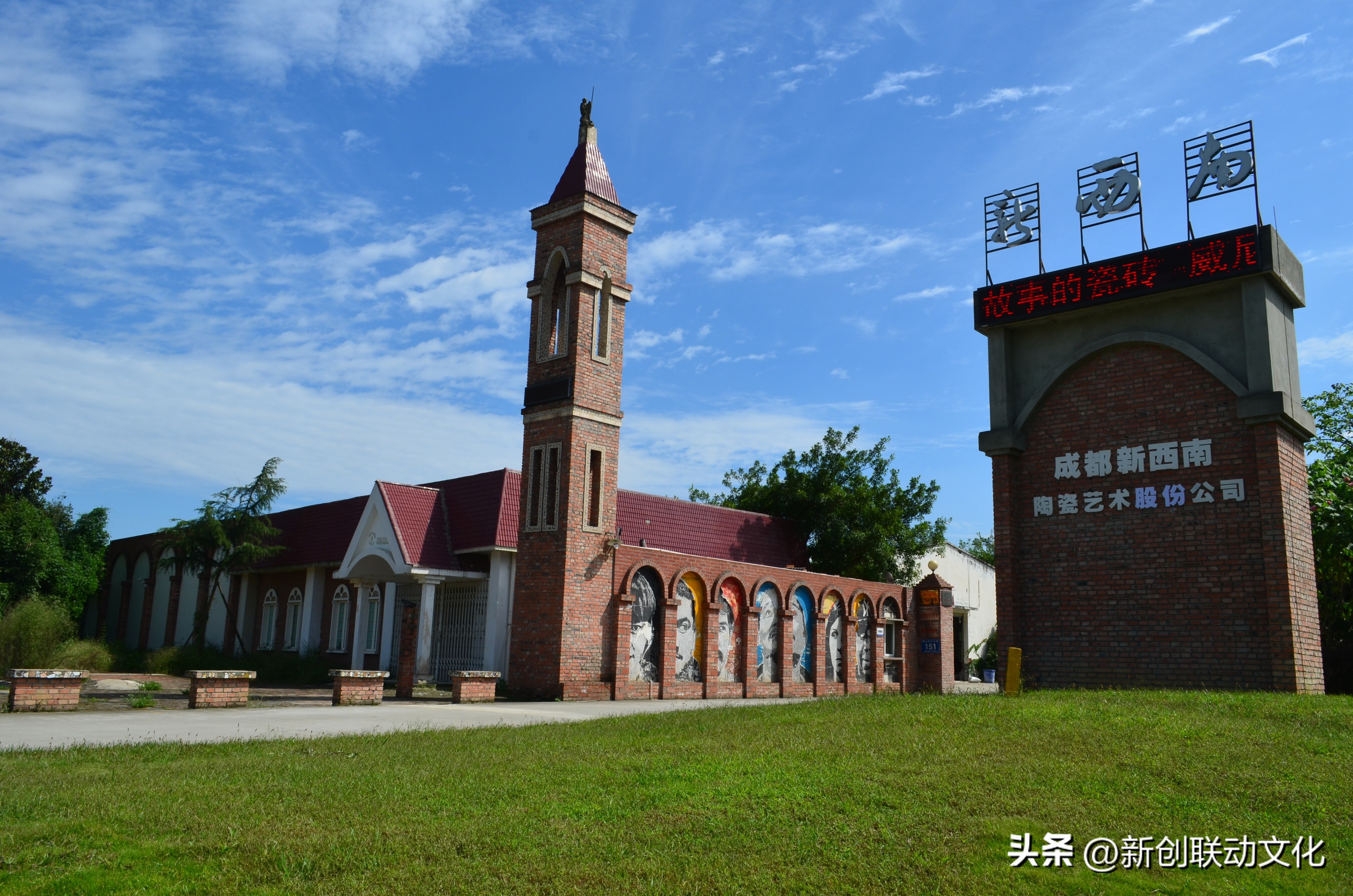 龙泉旅游文创,龙泉驿文创名城