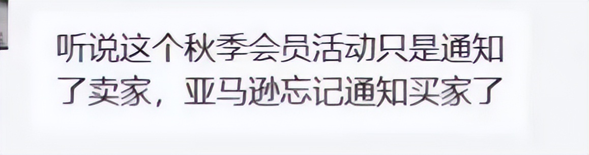 命中带火！从保暖品到世界杯，义乌卖家连番爆单，会员日却显冷清