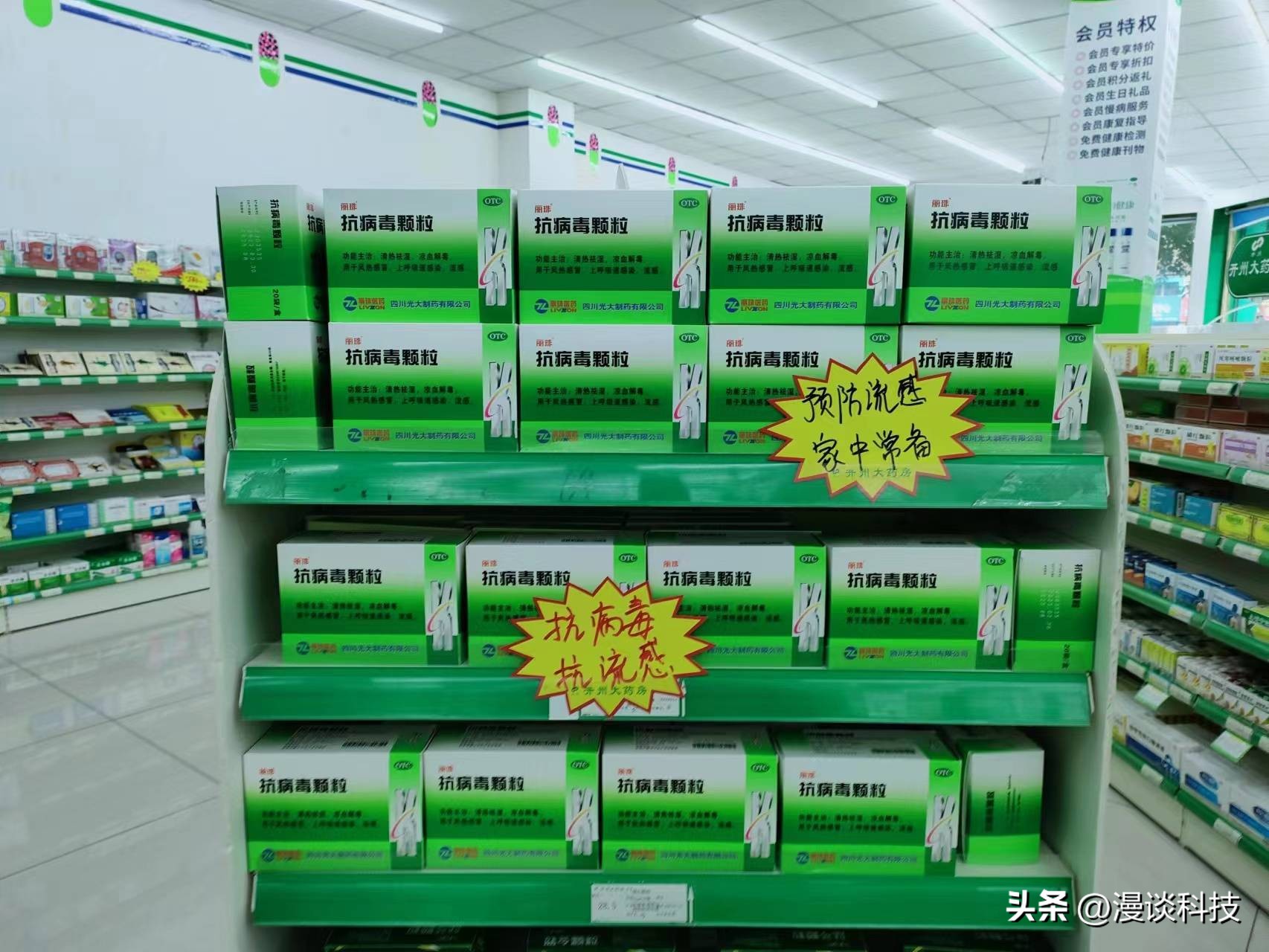 二阳患者需要吃特效药吗,二阳阳性必备药