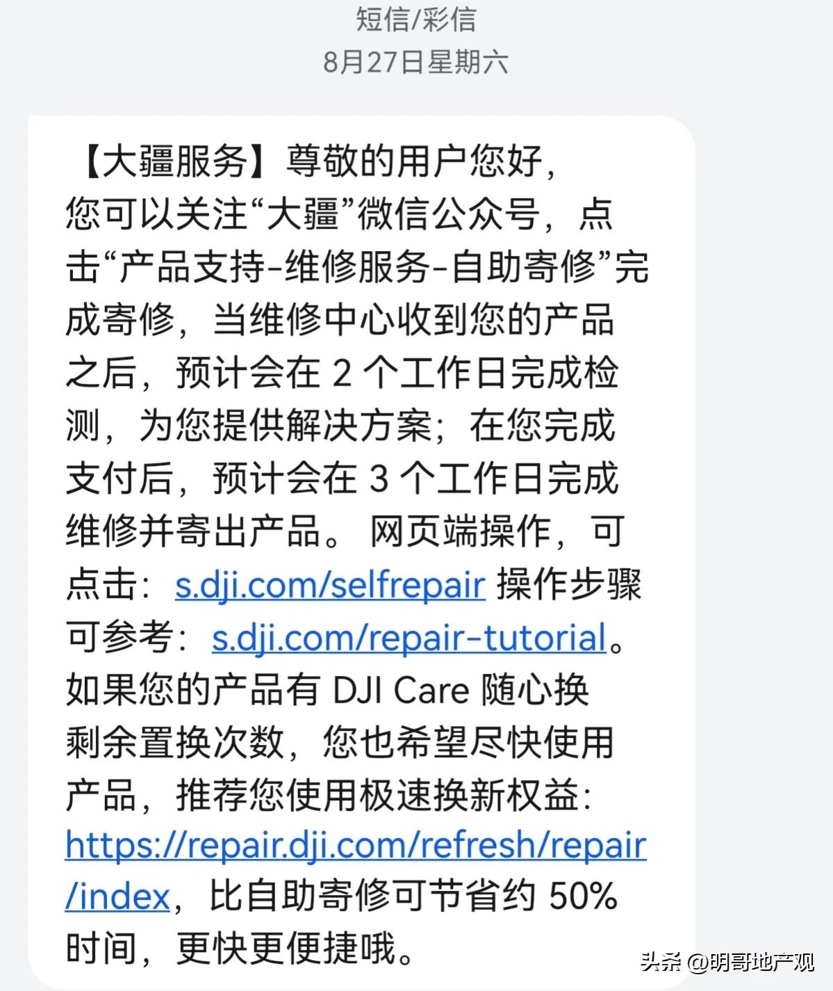 大疆无人机新手如何避免炸机,新买的大疆无人机炸机了怎么办