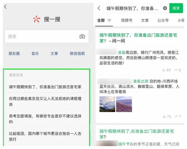 微信最新功能限制或封号规则,微信更新7.0.8被限制了