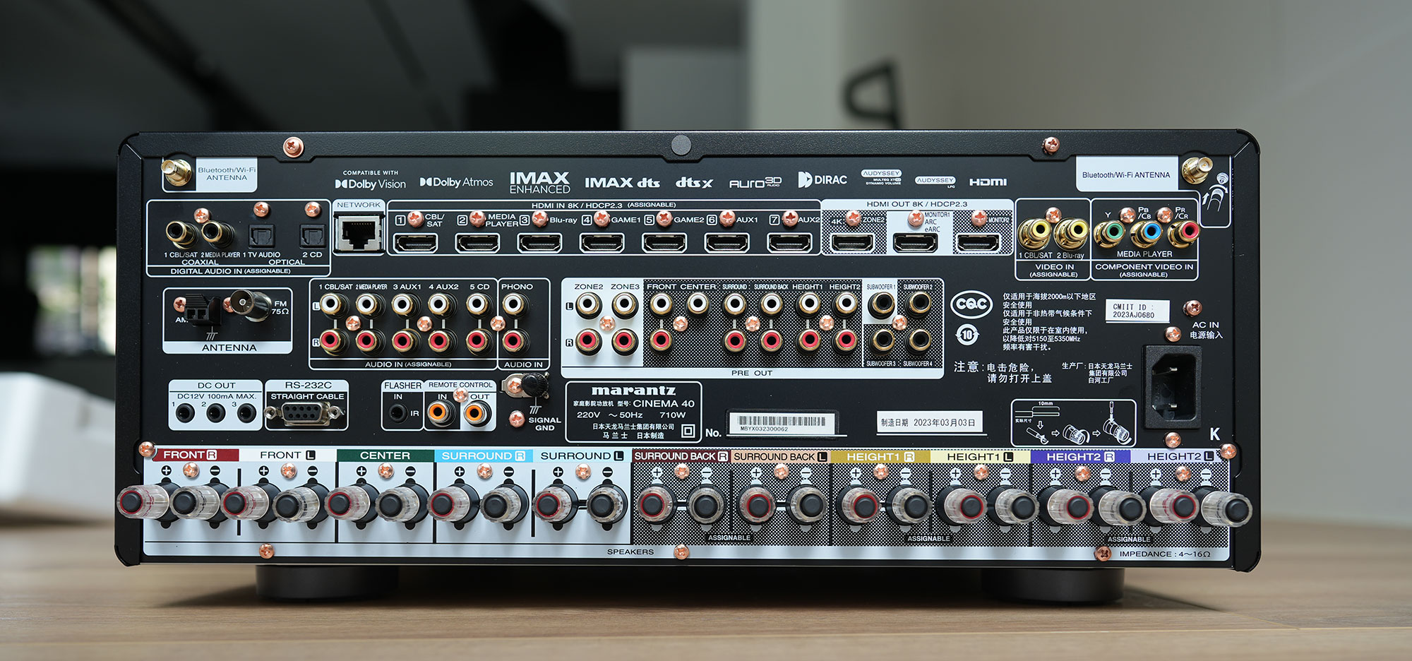 马兰士cinema40是纯前级吗,马兰士cinema40背面图