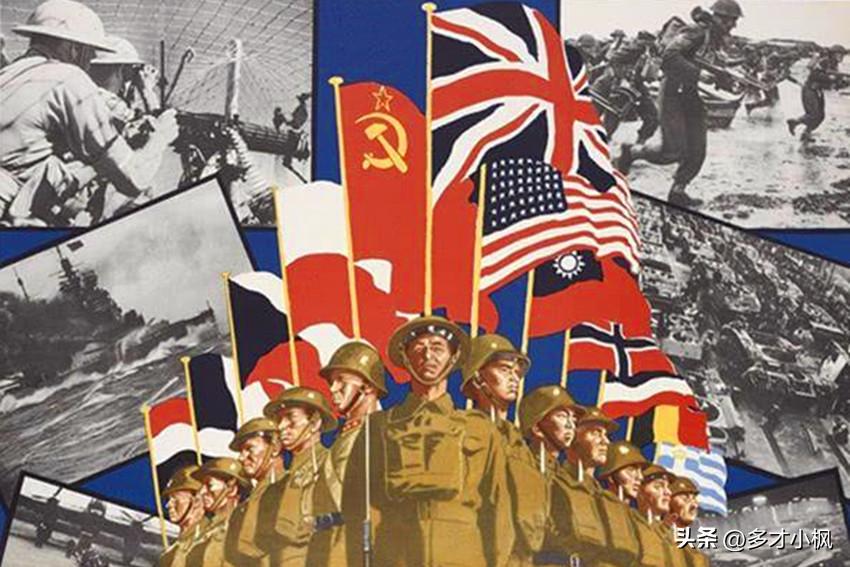 世界反法西斯联盟统一战线有哪些国家？