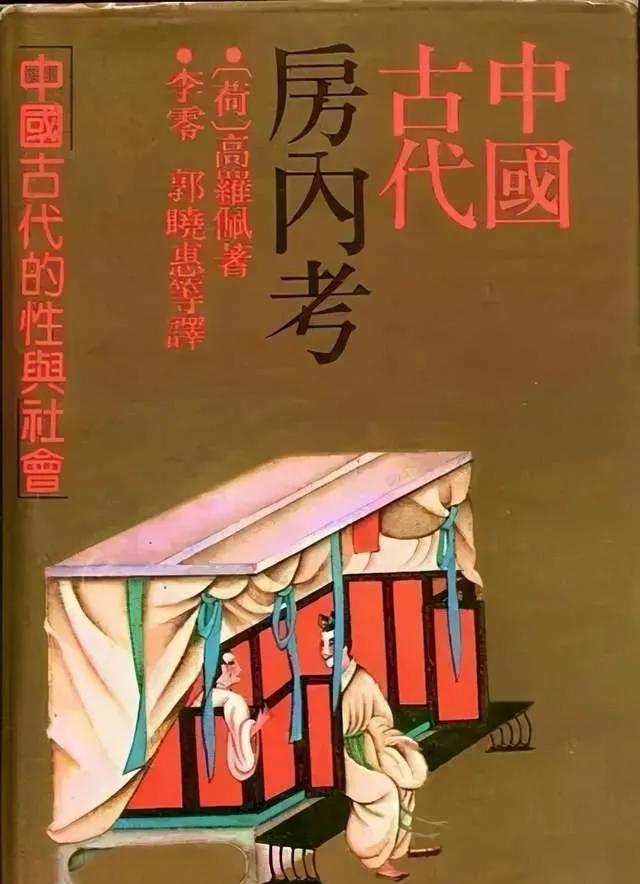 西方研究中国历史,西方画家研究中国壁画