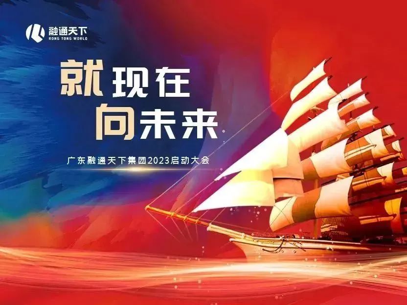 就现在向未来歌词,就现在向未来看齐