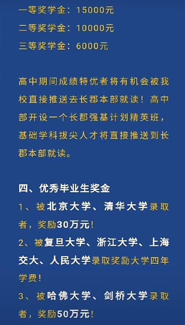 三年三次考北大在哪三个学校,3年考北大赚200万