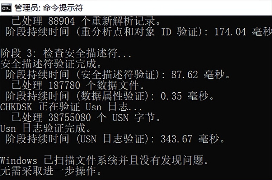 电脑硬盘怎么检测真伪,电脑硬盘如何检查有问题