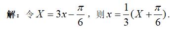 中职数学第四章三角函数公式,数学第五章三角函数知识点总结