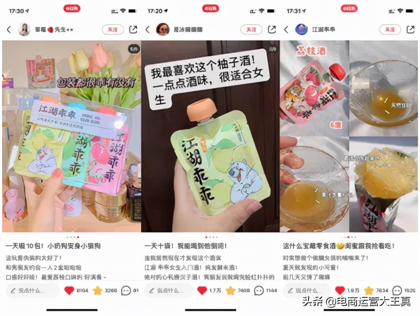 淘宝小红书玩法技巧大全,淘宝店铺怎么上架到小红书店铺