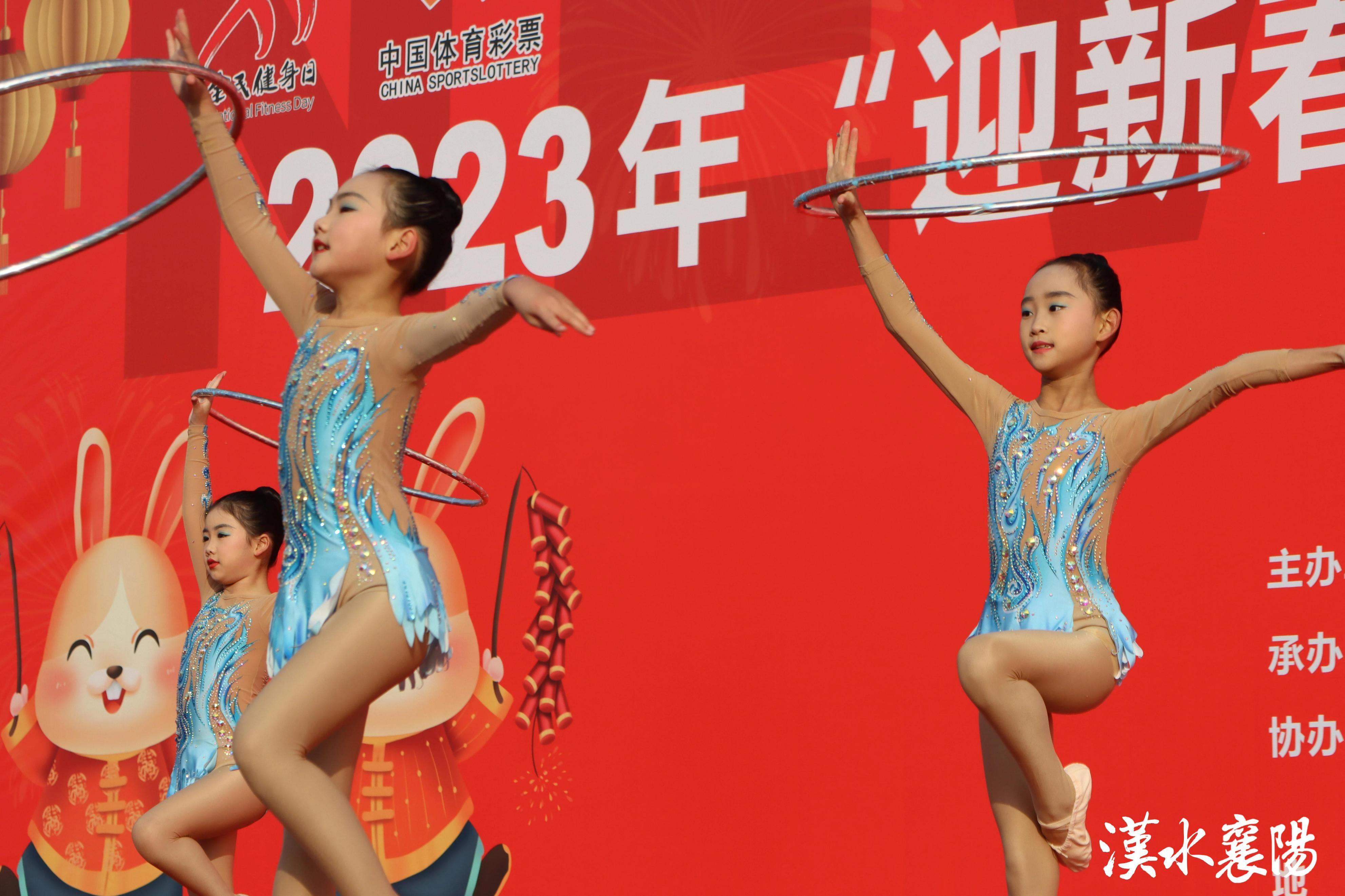 体育大拜年健康迎新春,红红火火过大年体育赛事标题