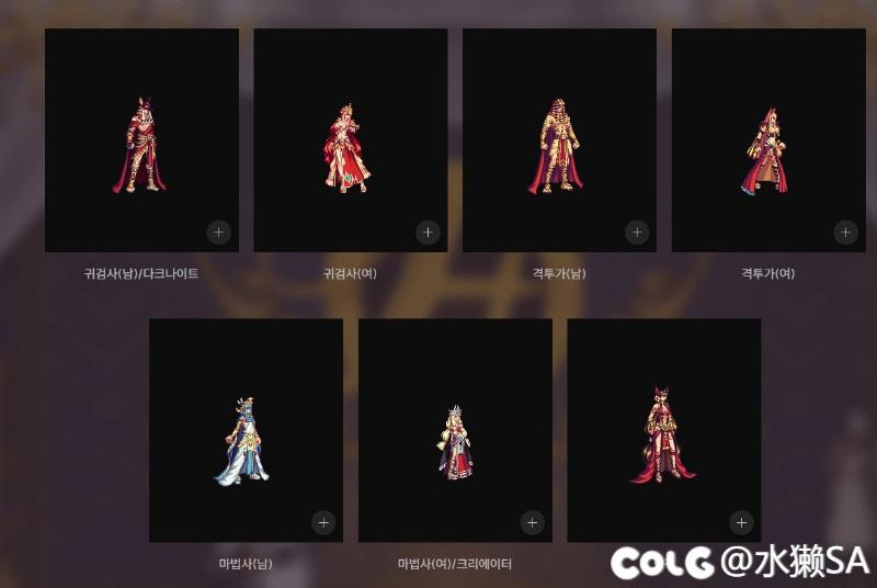 DNF：韩服dnf养女儿活动/3月时装盒子