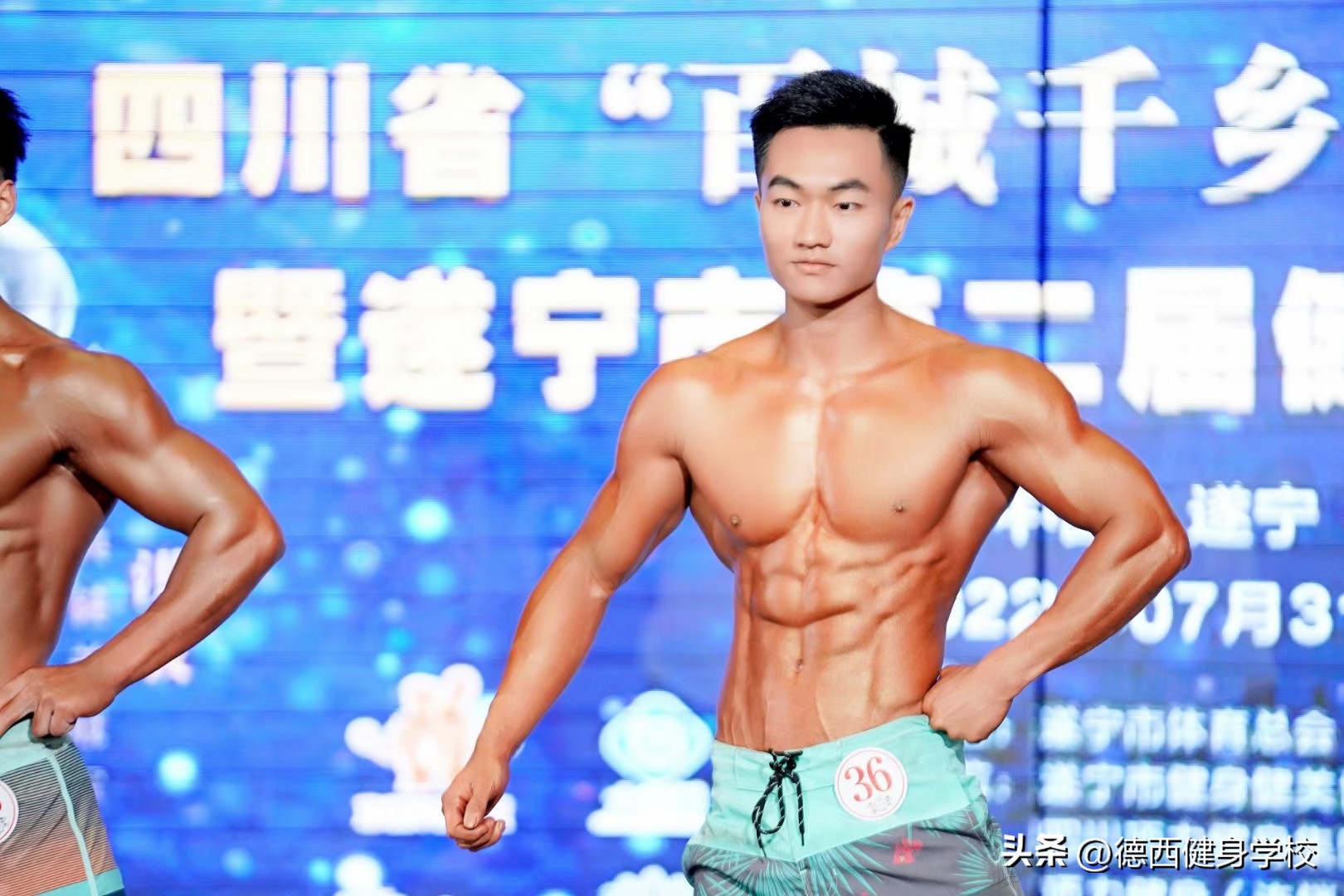 恭喜！德西健美战队再夺1冠，“最佳战队”实至名归