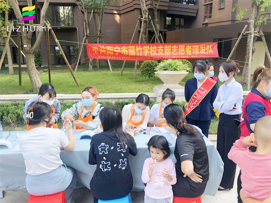 南宁公益活动进校园,南宁美甲