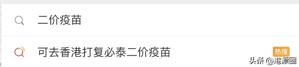 第一次办理港澳通行证去香港步骤,何时去香港不用办理港澳通行证